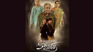 Suvendu Das is set to release his another Feature Film “Samapti”
