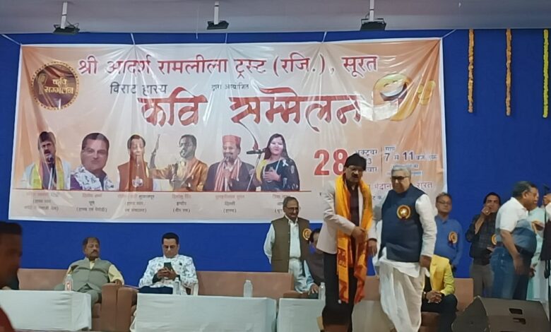 Ramlila Maidan echoed with the compositions of poets from all over the country.