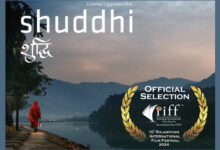 Shuddhi movie, Kusht Rog, Rajasthan International Film Festival, James Higginson