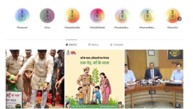 "Viral on social media: MP police's unique initiative 'Mother's blessing in every tree'"